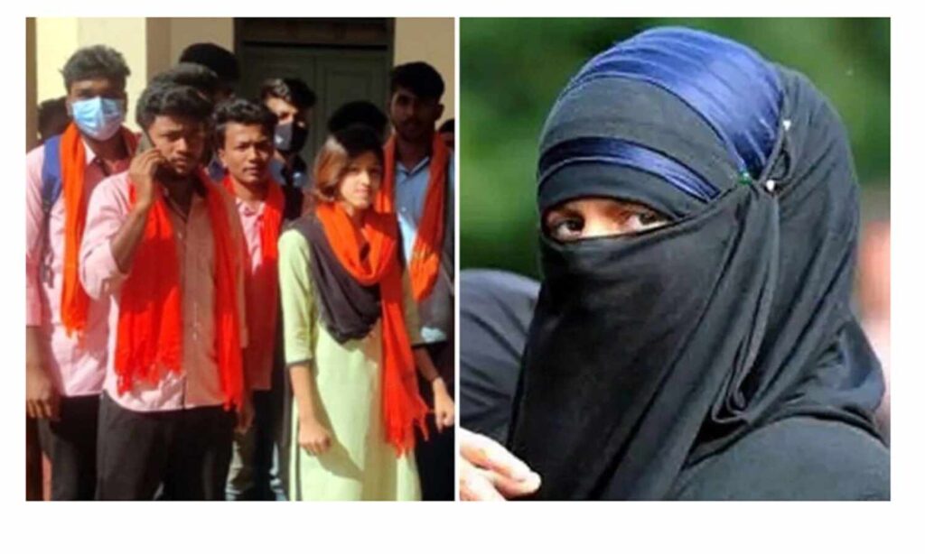 Karnataka Hijab Row