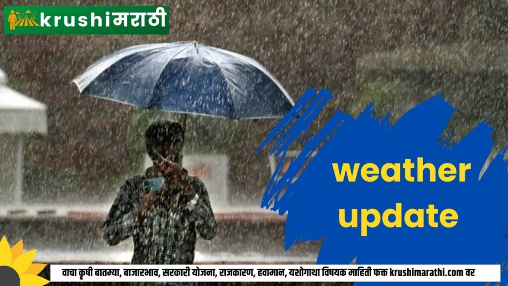 mumbai weather update