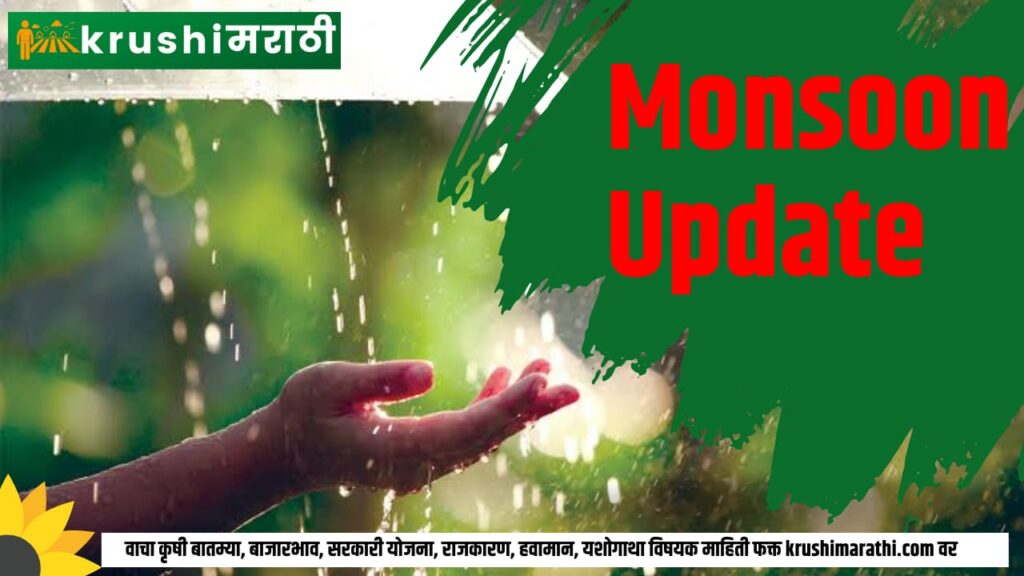 monsoon update