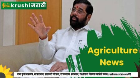 agriculture news