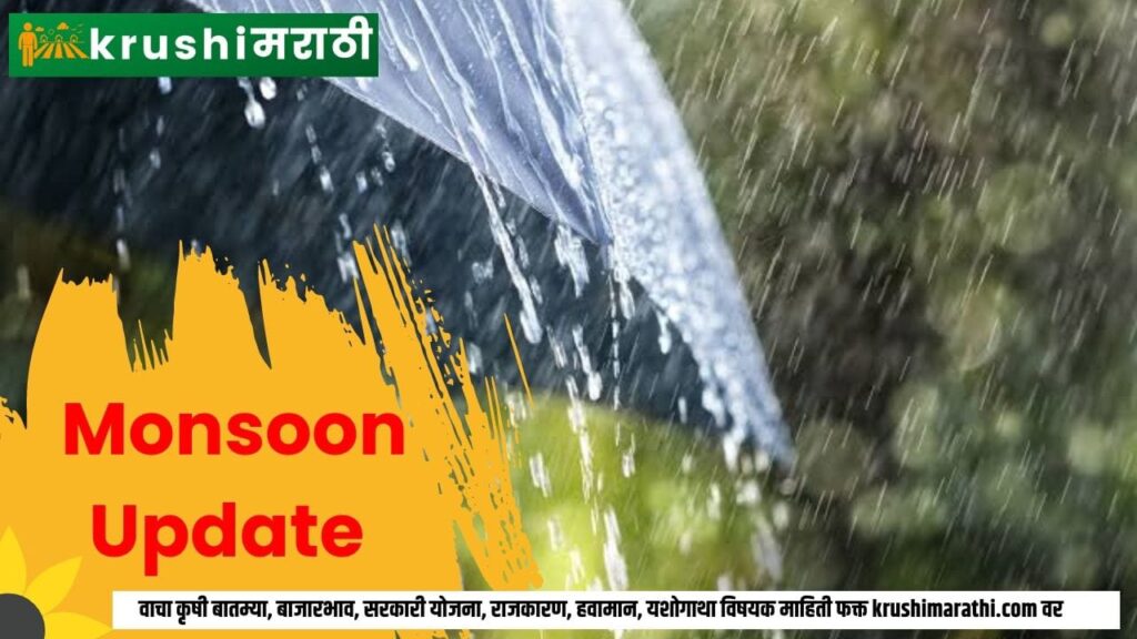 monsoon up[date