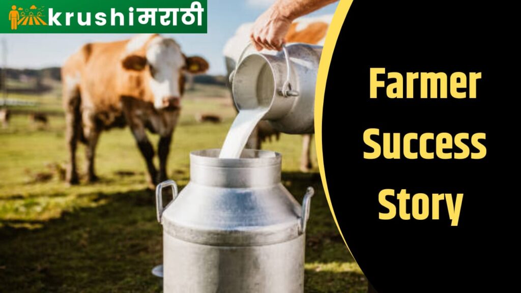 farmer success story