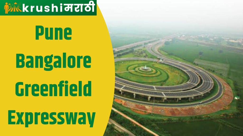 pune-bangalore greenfield expressway