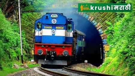 Pune Solapur Railway News