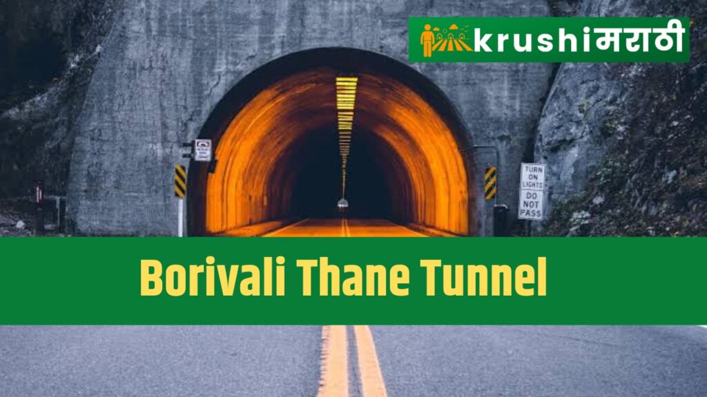 Thane Borivali Tunnel