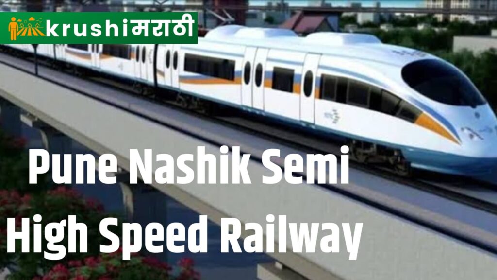 pune nashik high speed railway