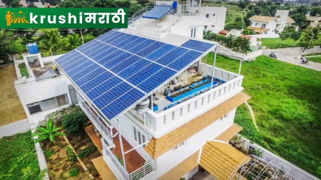 Solar Rooftop Yojana