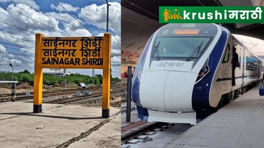 mumbai-shirdi vande bharat express