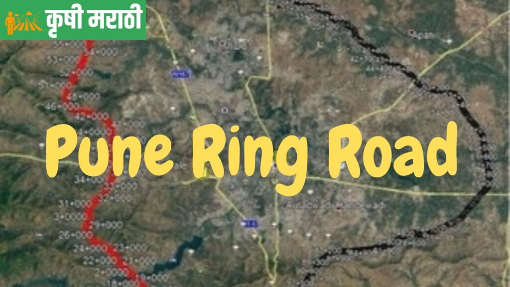 pune ring road