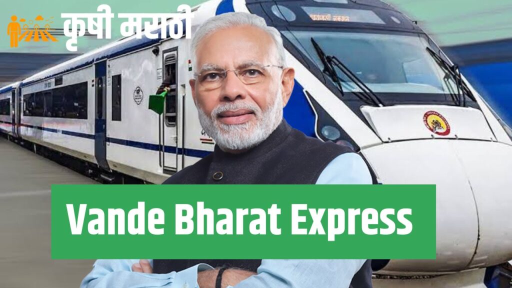 vande bharat express