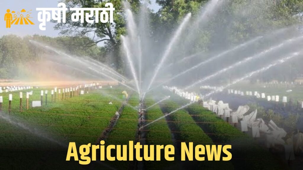 agriculture news