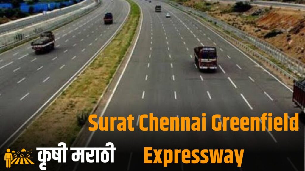 Surat Chennai Expressway