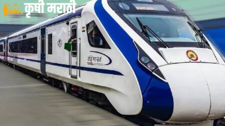 15th Vande Bharat Express of India