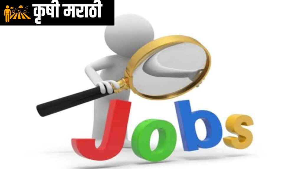 RBI Recruitment 2023