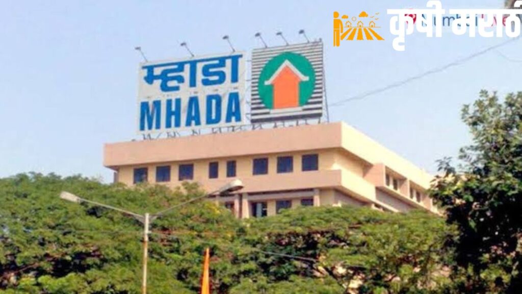 Mhada News