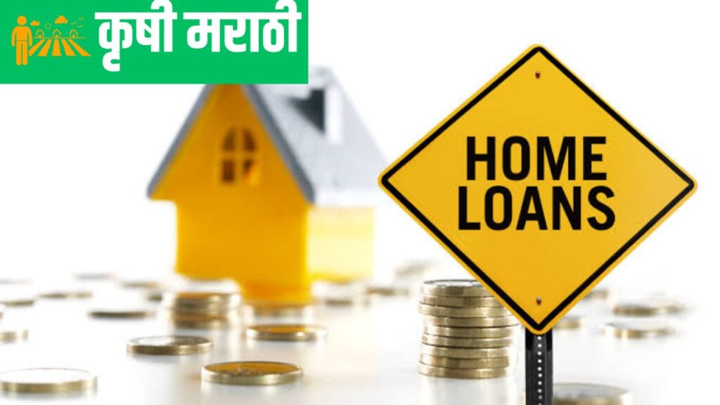 home loan