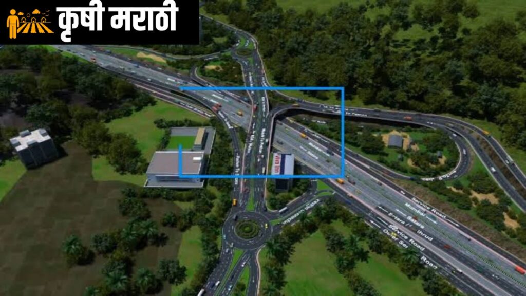 Pune Flyover Inauguration