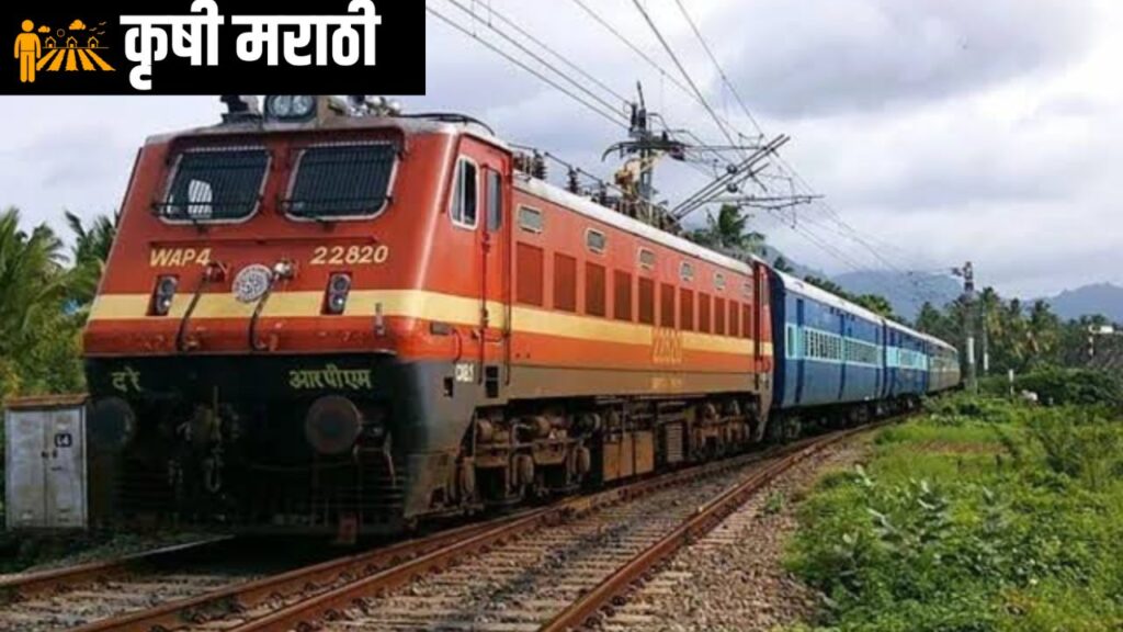 Mumbai Nagpur Duranto Express New Halt