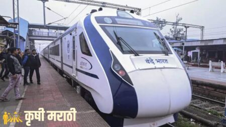 Vande Bharat Express Maharashtra News