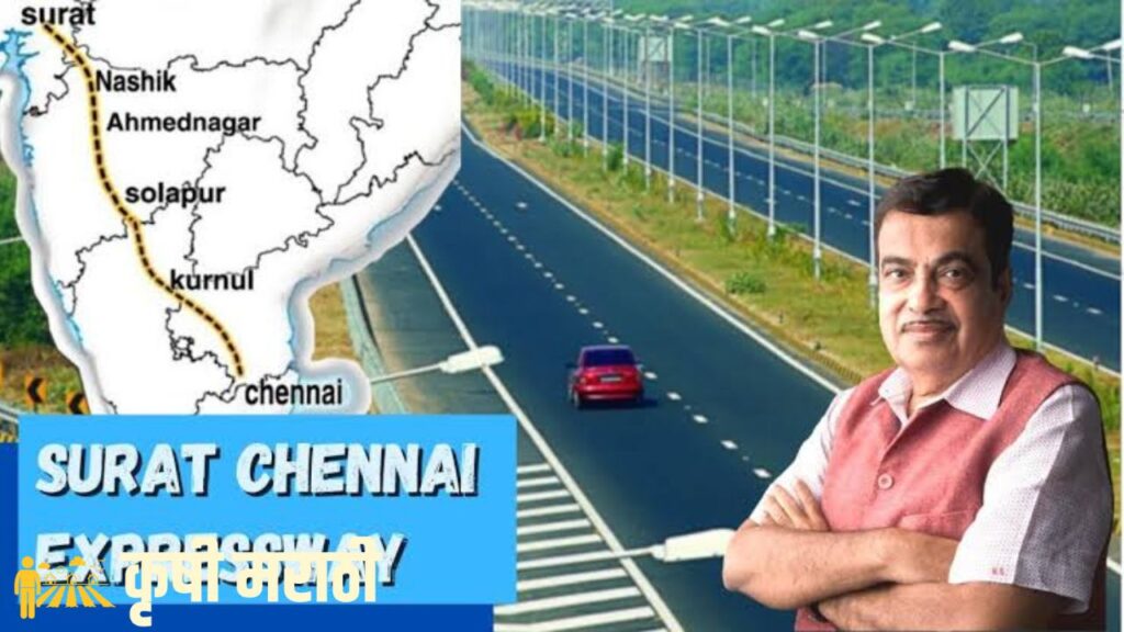 Surat Chennai Greenfield Expressway