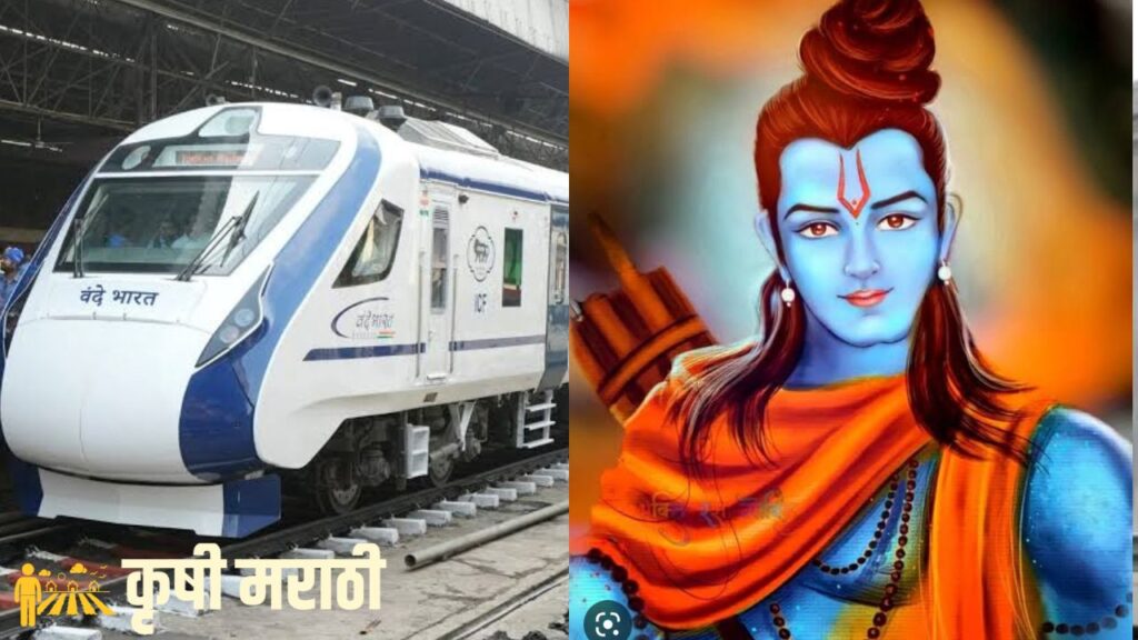 Vande Bharat Express New Route