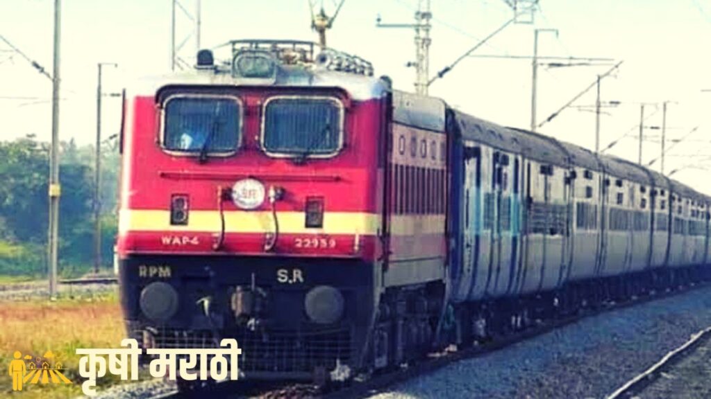 Maharashtra Railway News