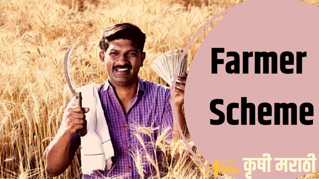 Farmer Scheme