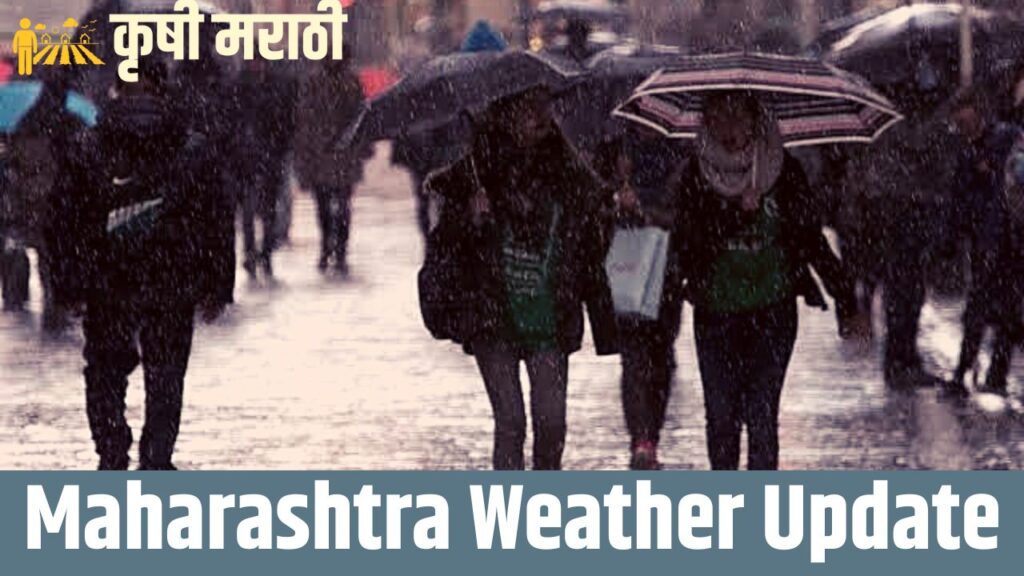 Maharashtra Weather Update