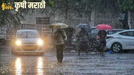 Maharashtra Rain Alert