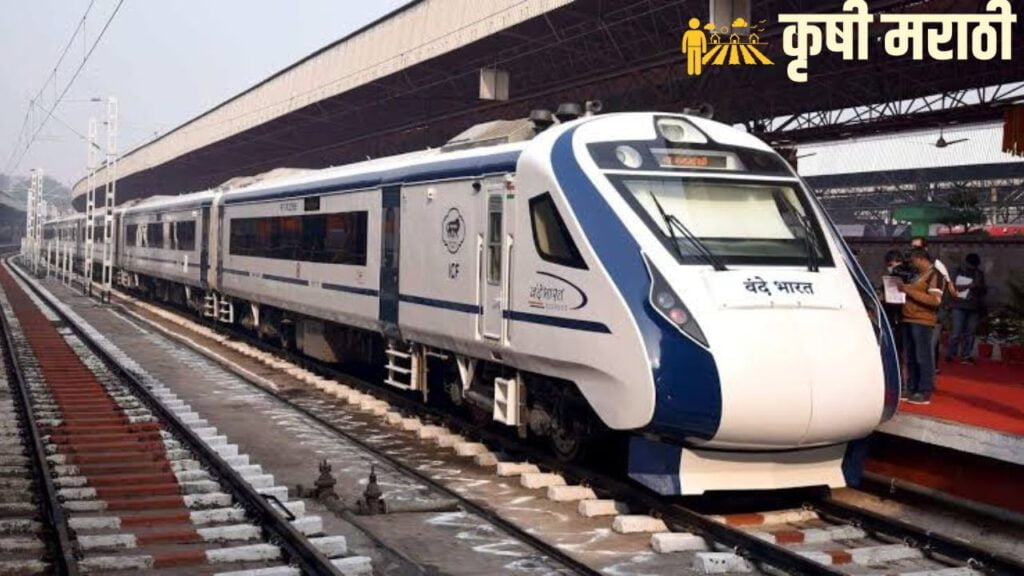 Vande Bharat Express