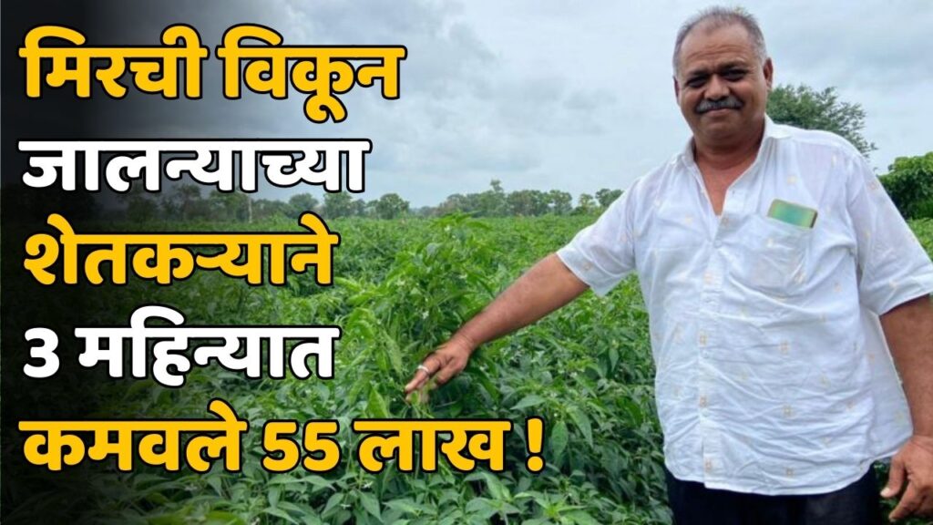 Farmer Success Story