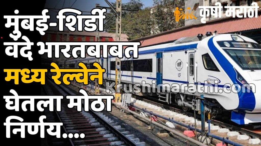 Mumbai Shirdi Vande Bharat Express