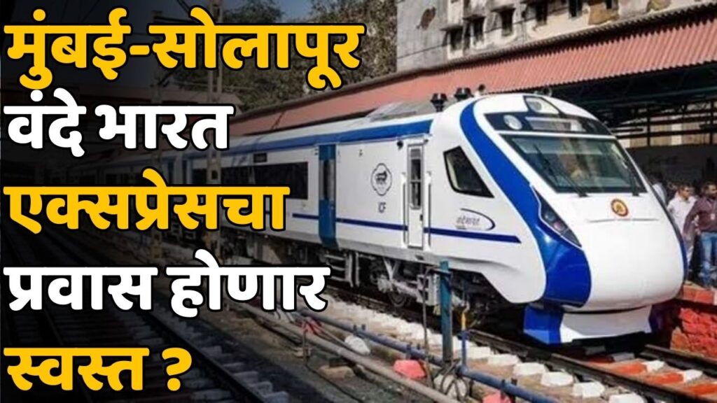 Mumbai Solapur Vande Bharat Express