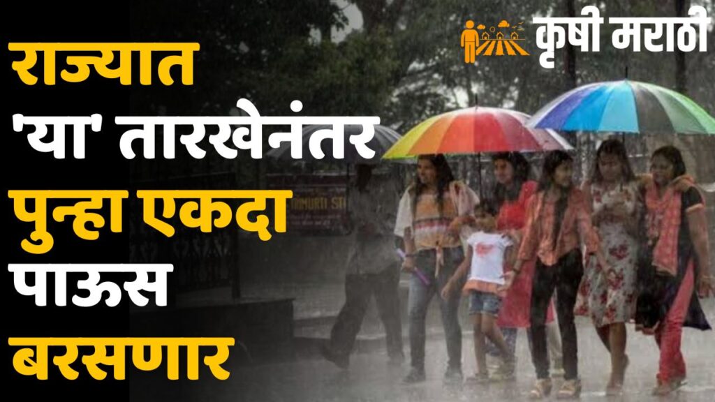 Maharashtra Weather Update