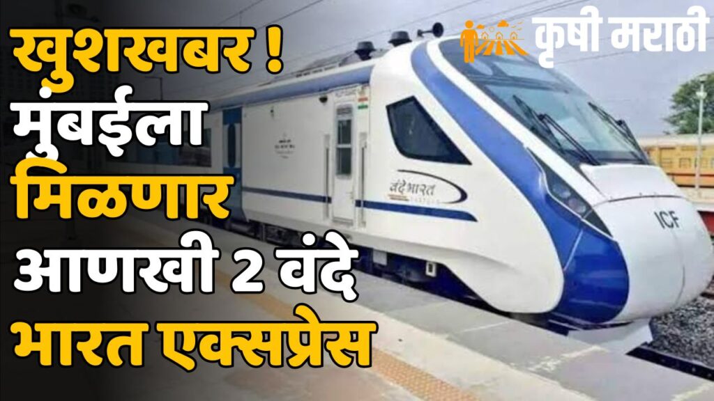 Mumbai Vande Bharat Express