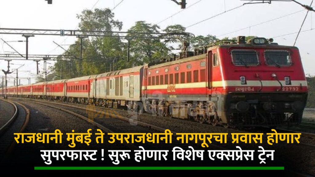 Mumbai To Nagpur Railway