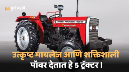 Top Mileage Tractor