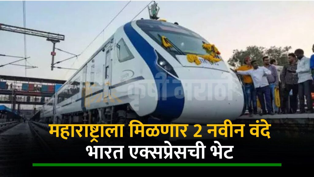 Vande Bharat Express