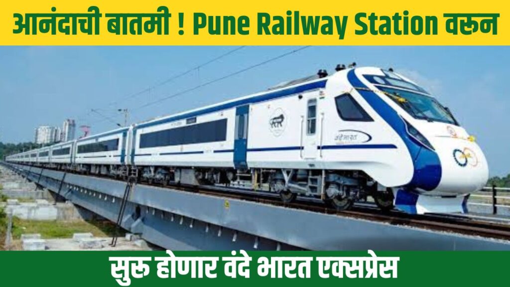 Pune Vande Bharat Train