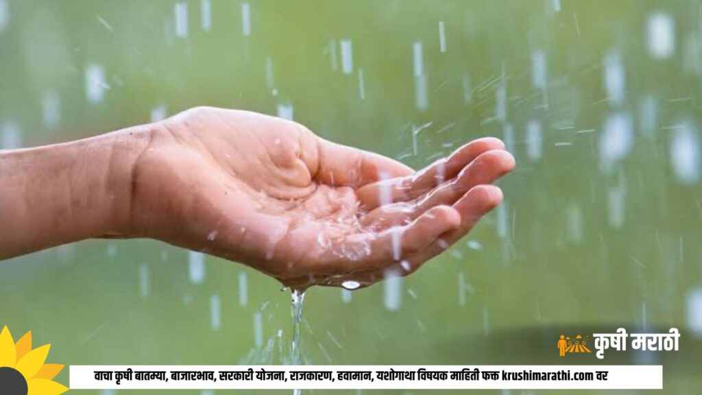 Maharashtra Rain