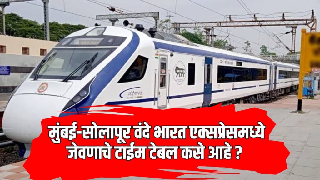 Mumbai Solapur Vande Bharat Express