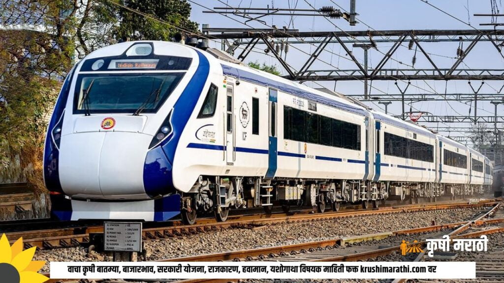 Mumbai Vande Bharat Express News