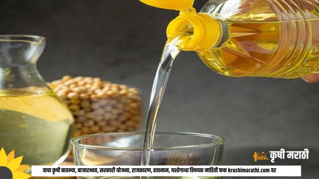 Edible Oil Rate