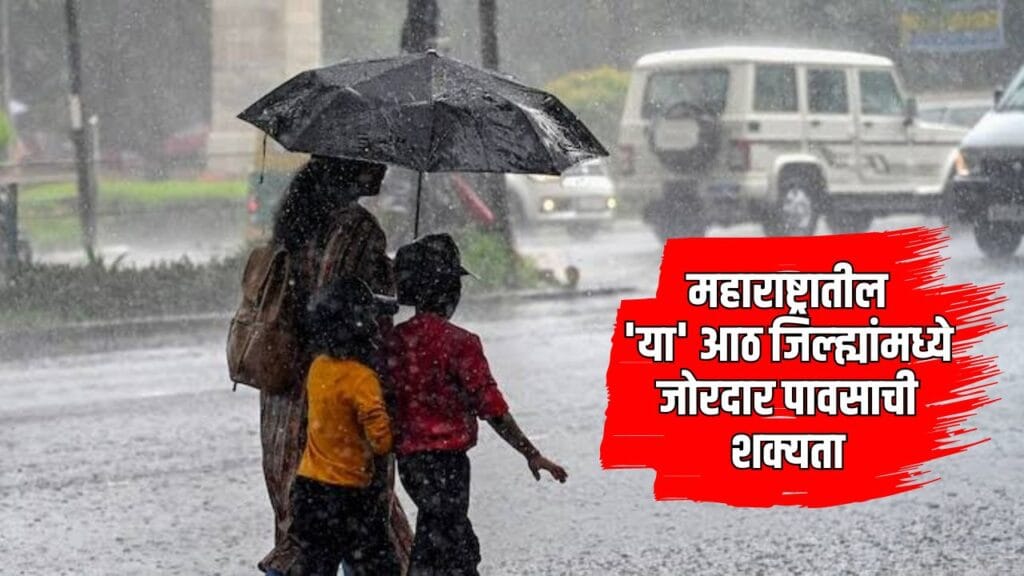 Maharashtra Rain