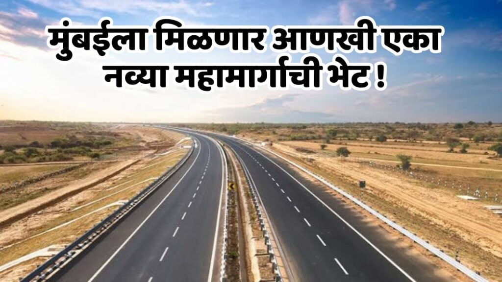 Mumbai New Expressway