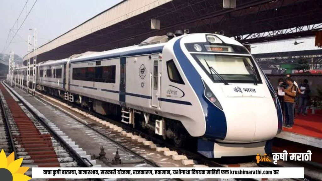 Pune Kolhapur Vande Bharat Express