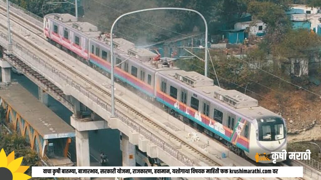 Pune Metro News