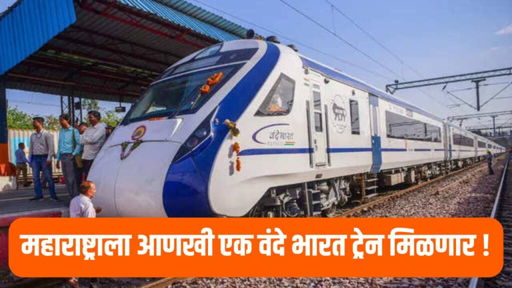 Vande Bharat Train