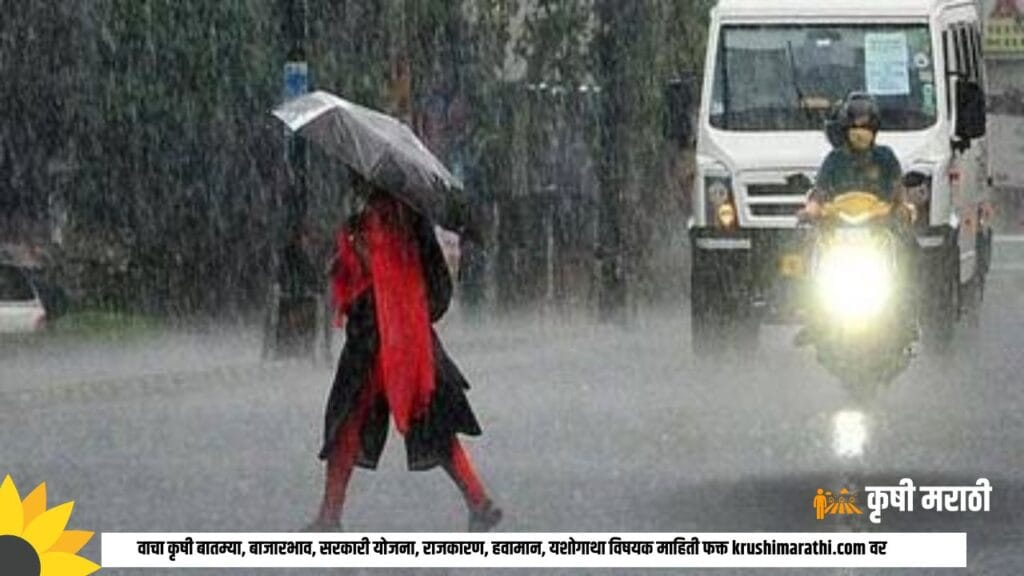 Maharashtra Rain