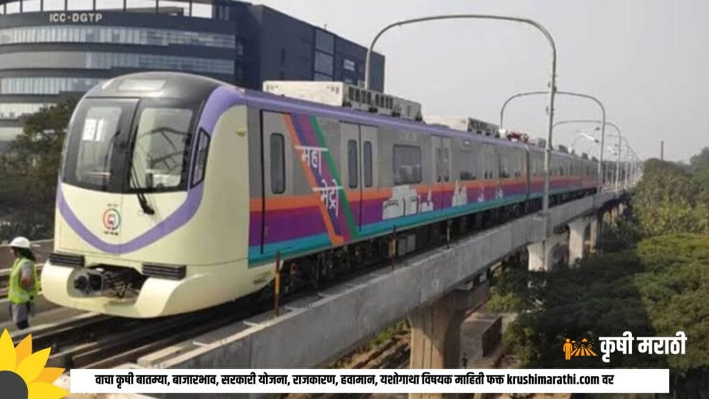 Pune Metro News